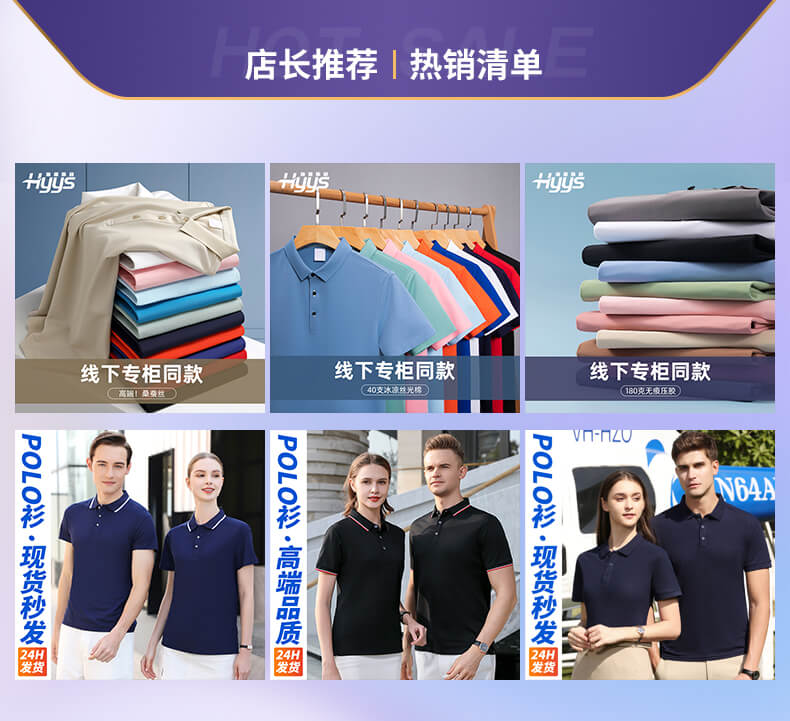 工作服算不算勞保用品