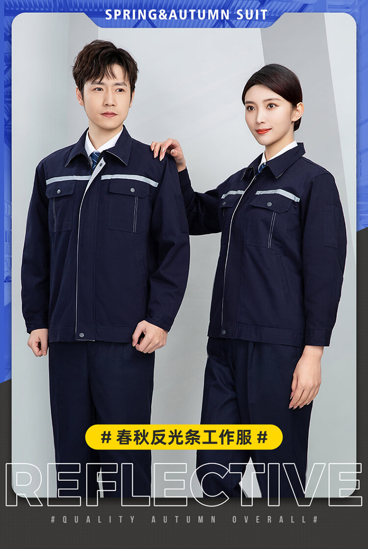 夏季長袖工作服薄款怎么選擇