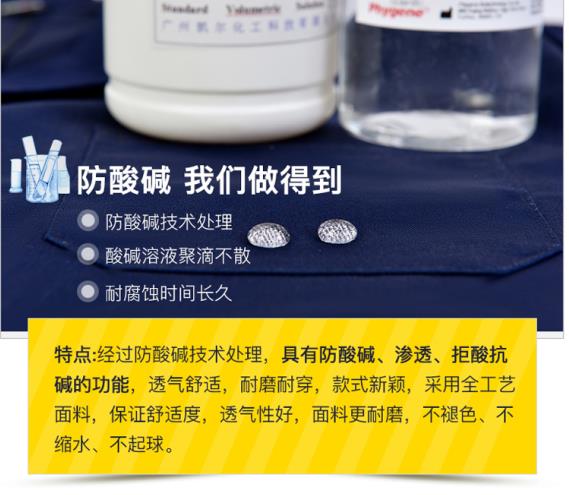 全棉高領工作服圖片