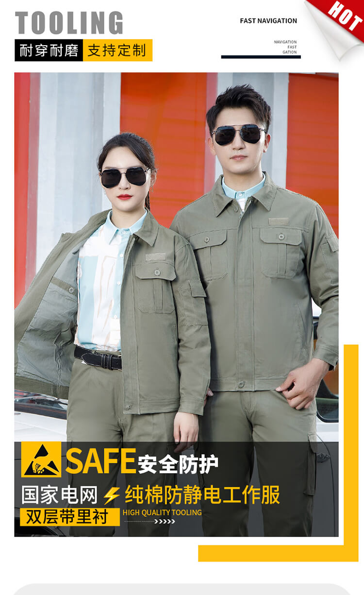 專業定做<a href=http://www.hljup.com target=_blank class=infotextkey>工作服廠家</a>