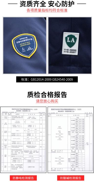 天水勞保服定制廠家價格哪家好