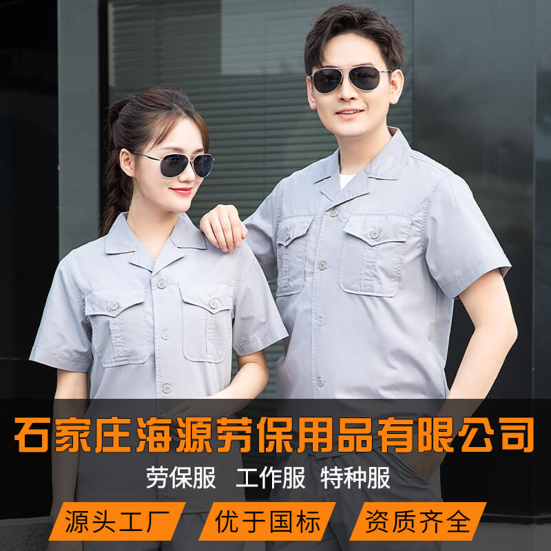 河北做工作服的服裝廠如何選