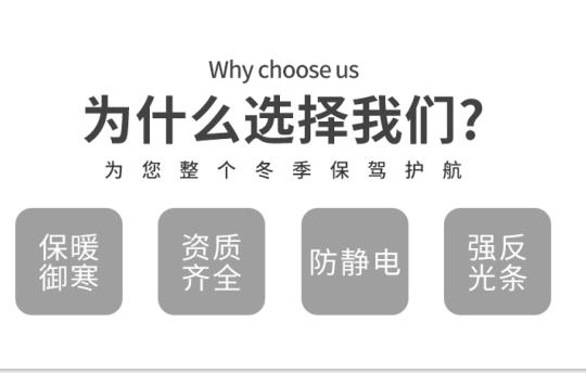 工作服生產廠家電話