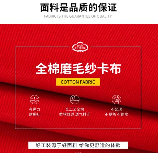 西南職業(yè)勞保服定制廠家