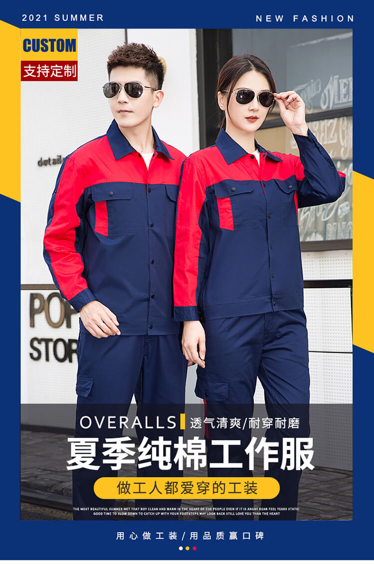 工人的工作服哪家好，如何挑選