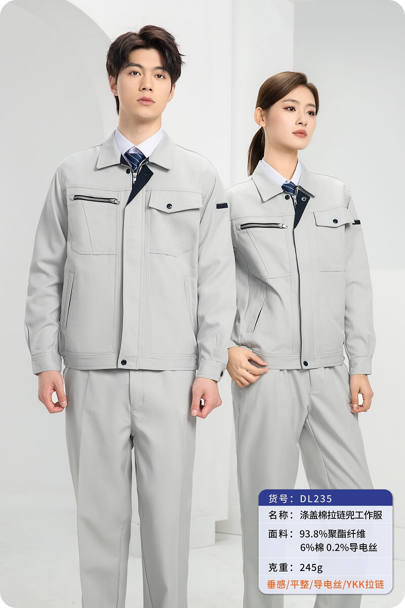 勞保工作服制作廠家