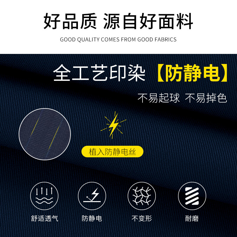 靜電是如何產生的 如何消除靜電