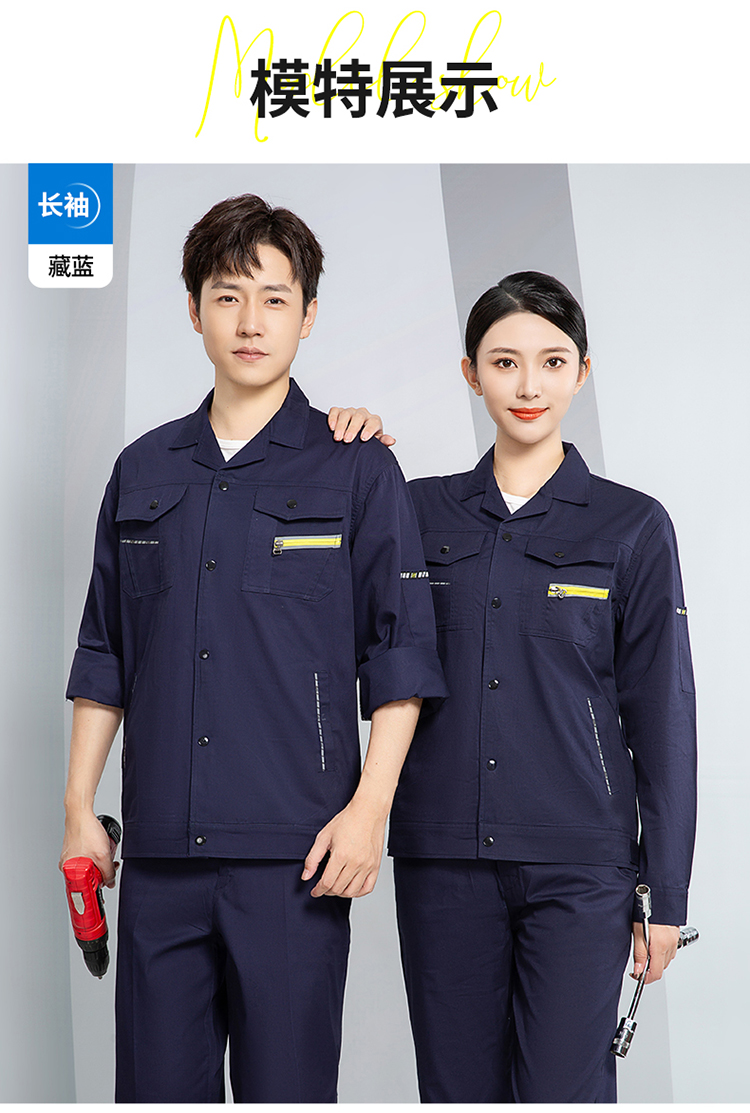 男士勞動工作服套裝