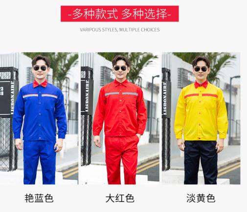 冬季防寒工作服定做廠家