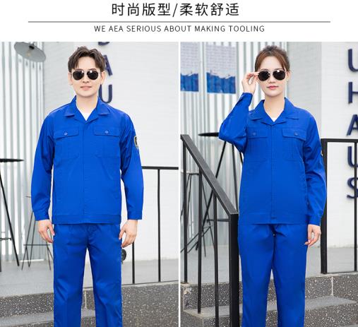 廣東冬季工作服定做