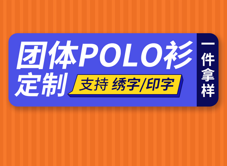 T恤勞保服批發價格