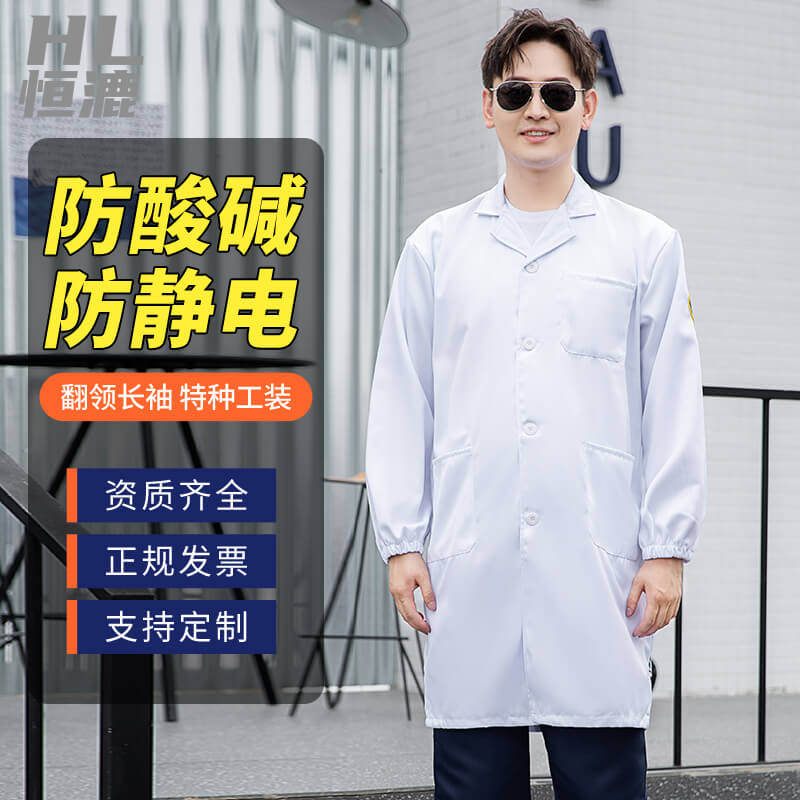 白大褂怎么選擇
