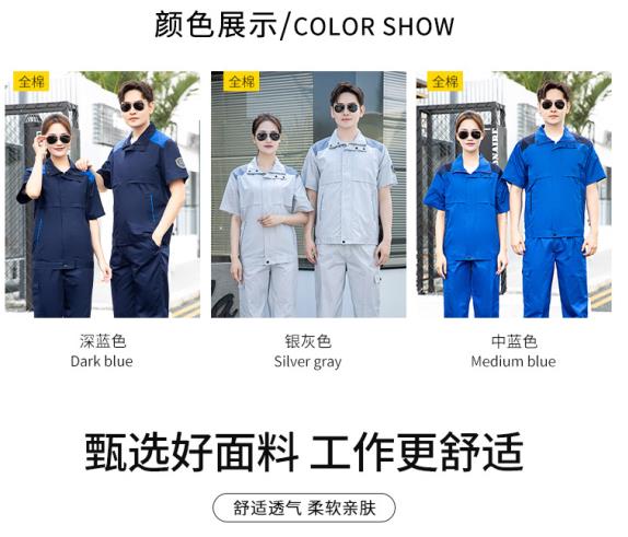 汾陽市阻燃工作服