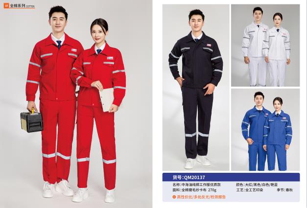 反光電工純棉工作服的優點