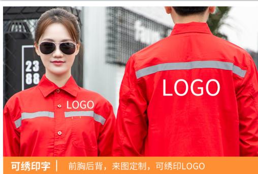 寶安冬季工作服定做