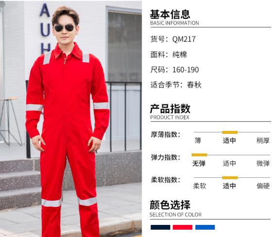 河北霸州定做工作服定做
