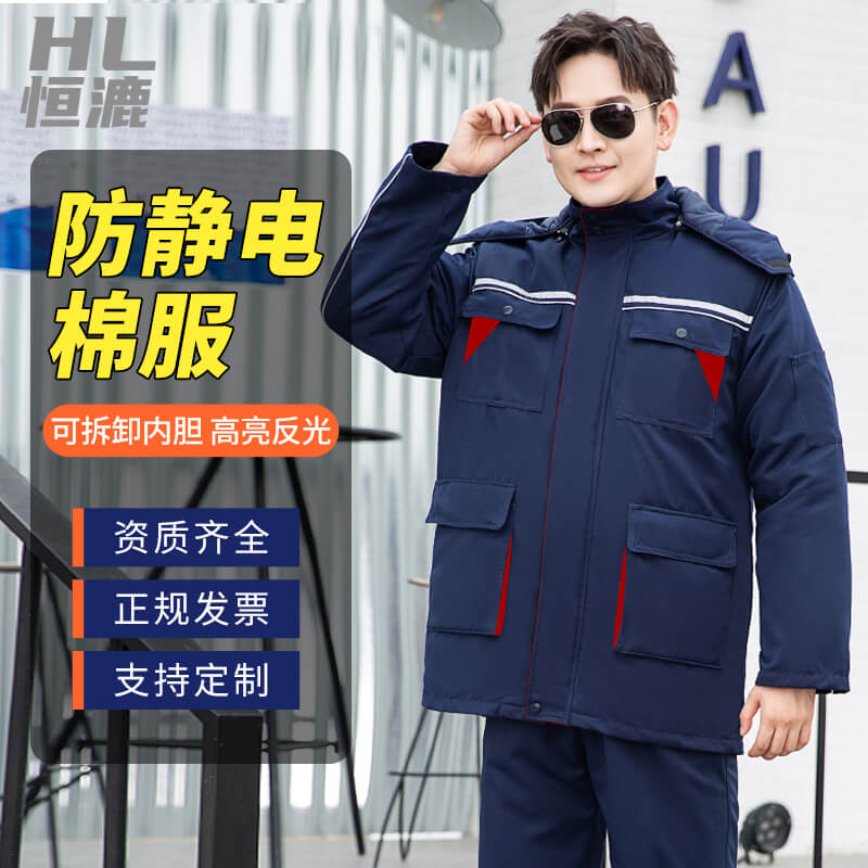 秋季<a href=http://www.hljup.com/chanpinfenleiB/ target=_blank class=infotextkey>防靜電服</a>裝