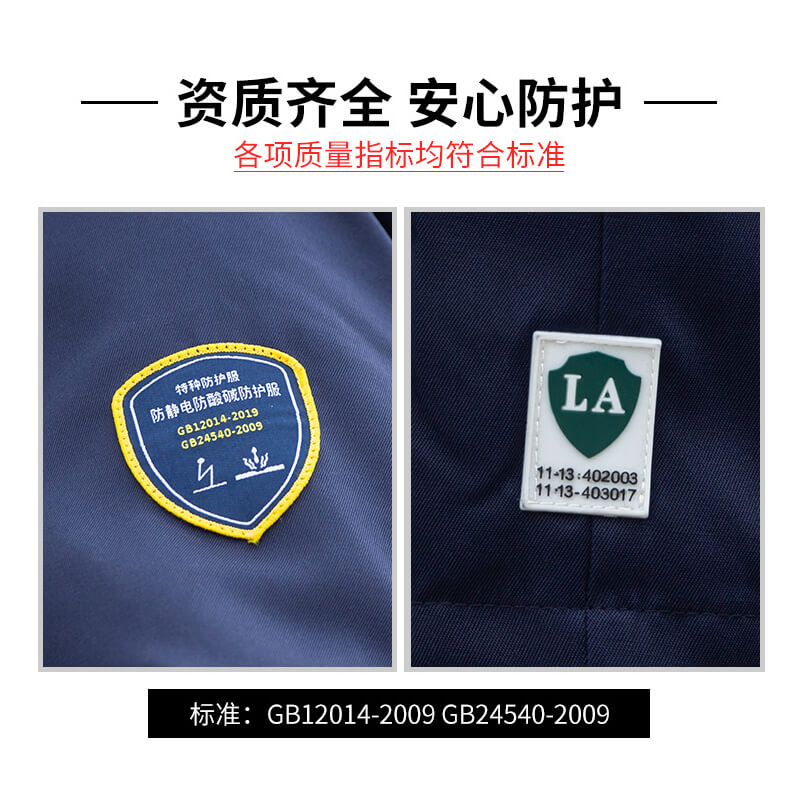 la標志