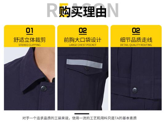 河北冬季棉服工作服批發