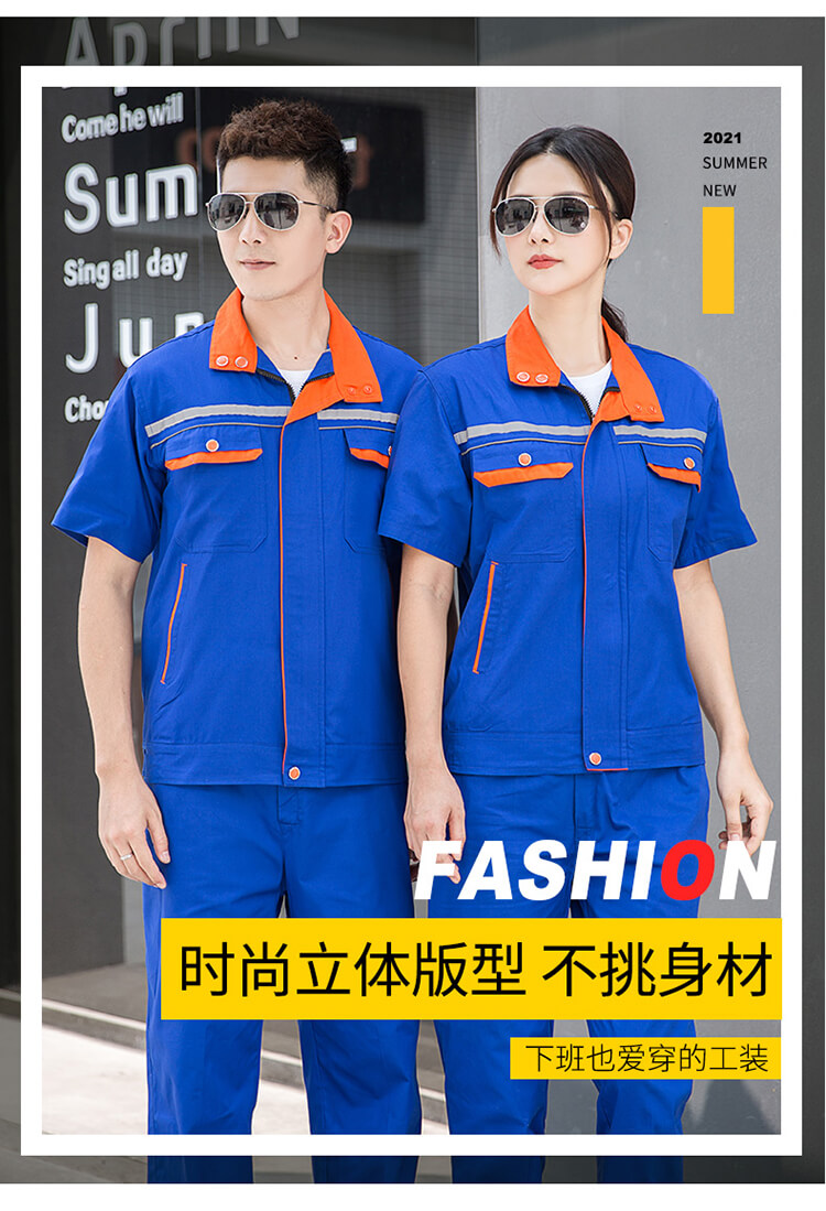男士工作服套裝價格