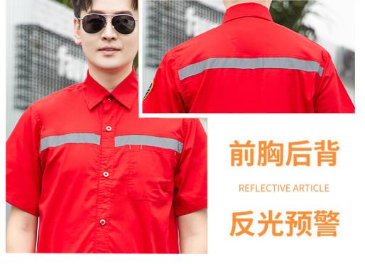 工作服褲子耐酸堿
