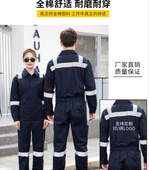 春秋滌棉勞保服的優勢與特點