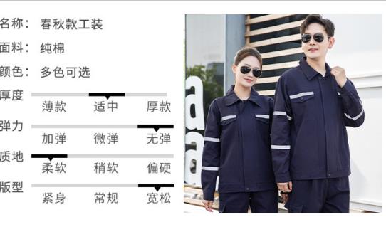 純棉工作服定制夏季
