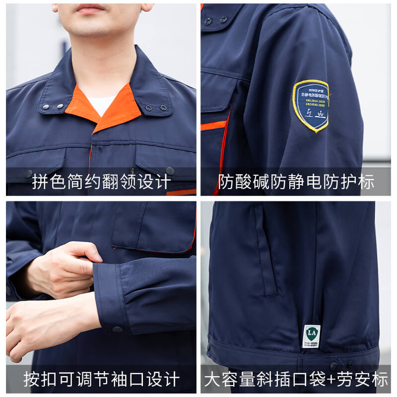 防靜電工作服價格