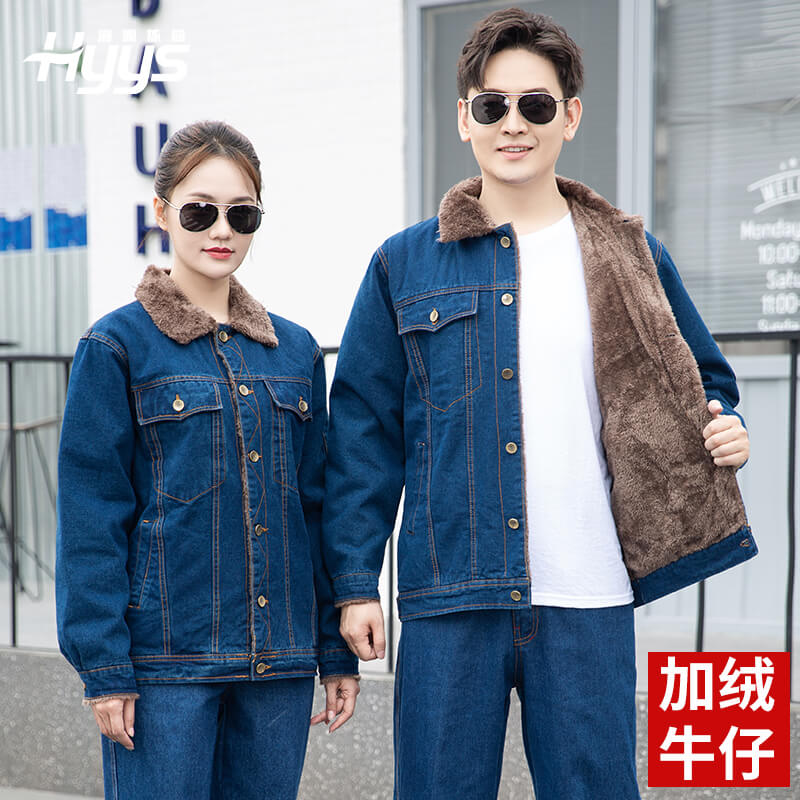 牛仔系列工作服