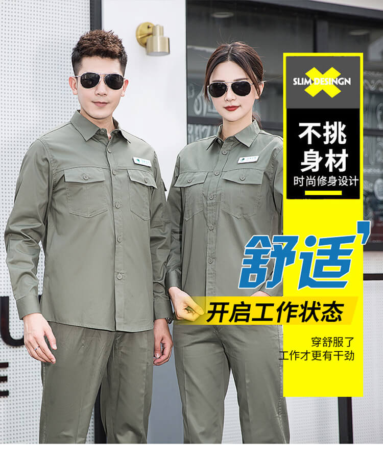 工作服批發價格