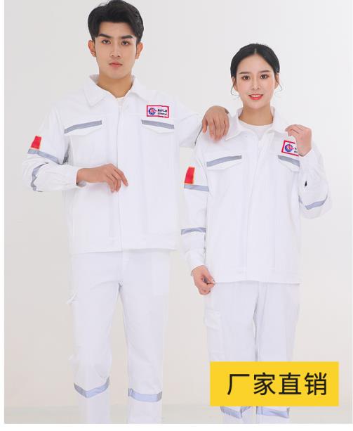 尋甸員工勞保服定制廠家