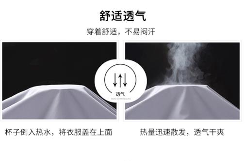 廣州冬季定做工作服