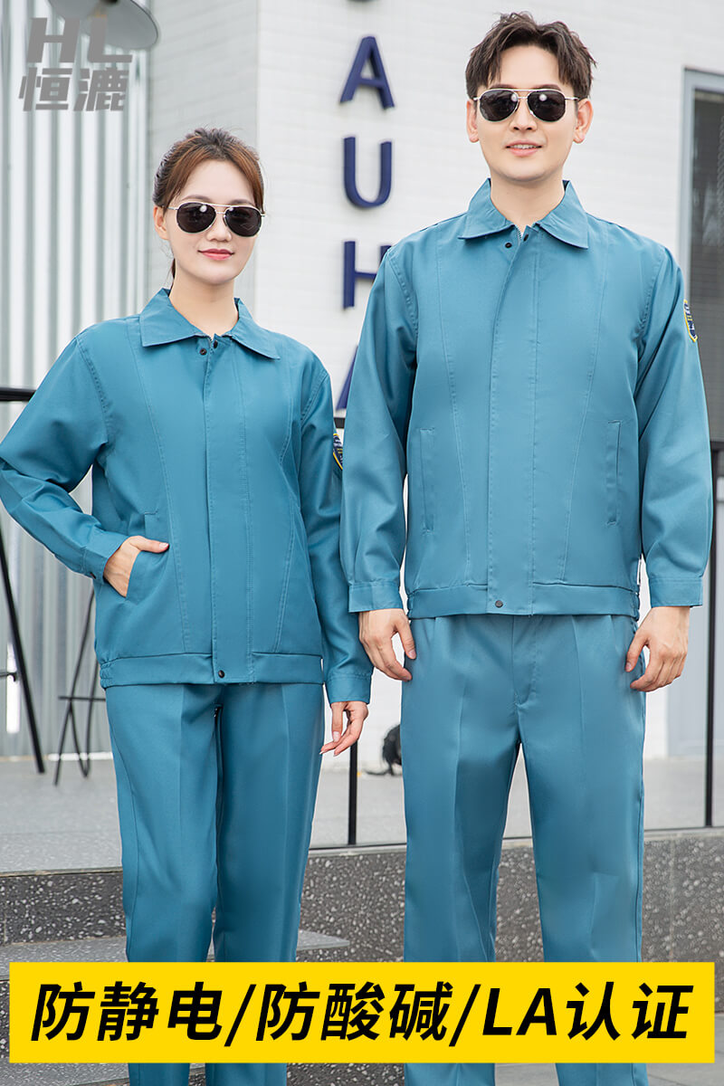 輕型防化服和耐酸堿防護(hù)服的區(qū)別