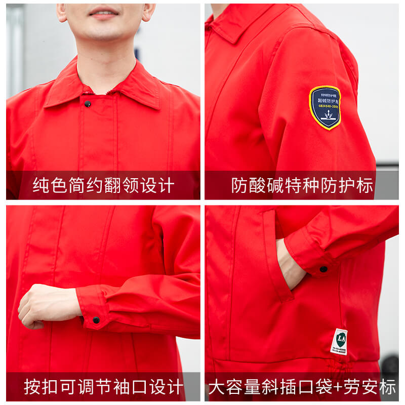 男士勞動工作服套裝