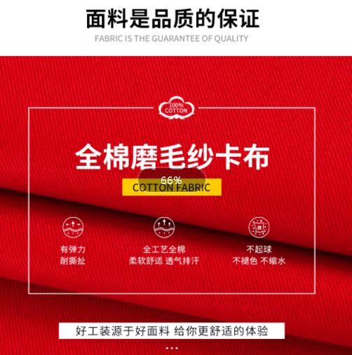 河北單位工作服定制公司