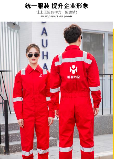 石家莊棉質(zhì)工作服廠家