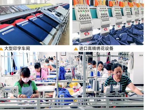 上海冬季工作服定做廠家