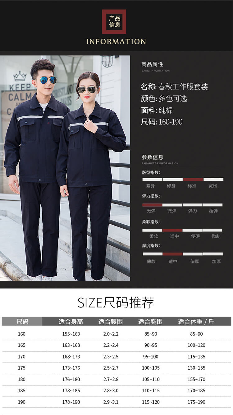 版型最好的工裝褲男士