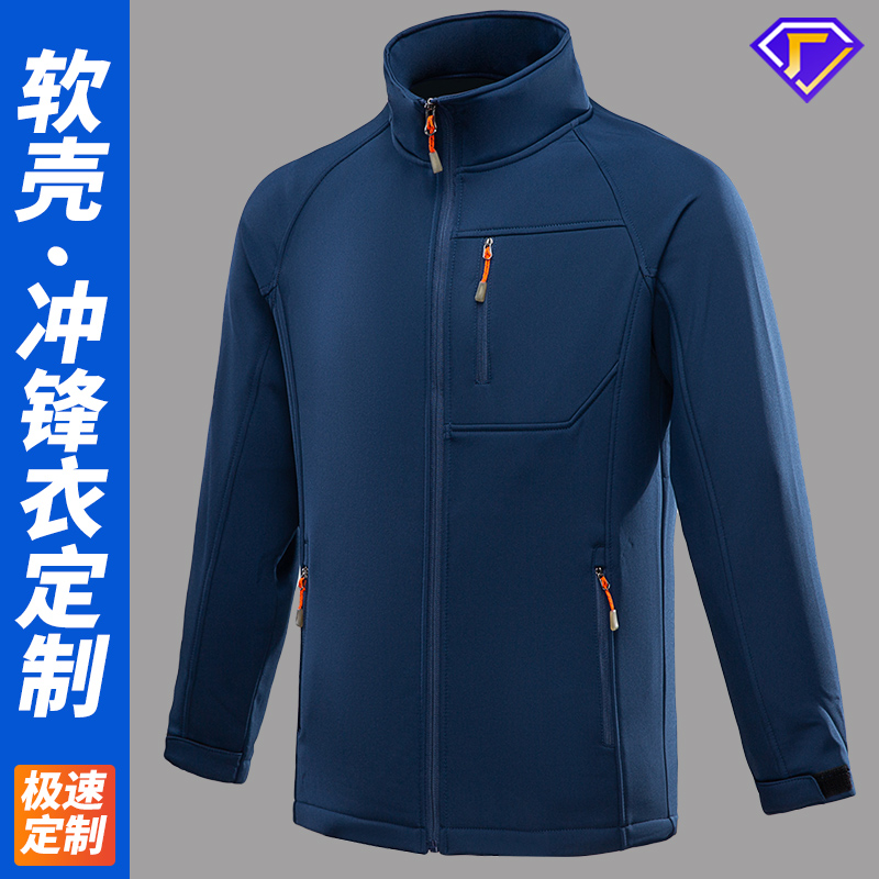 沖鋒衣服裝廠家聯系方式