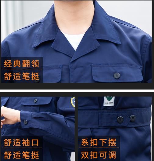 北京純棉阻燃服批發商