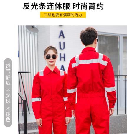 寧德防阻燃現貨連體服