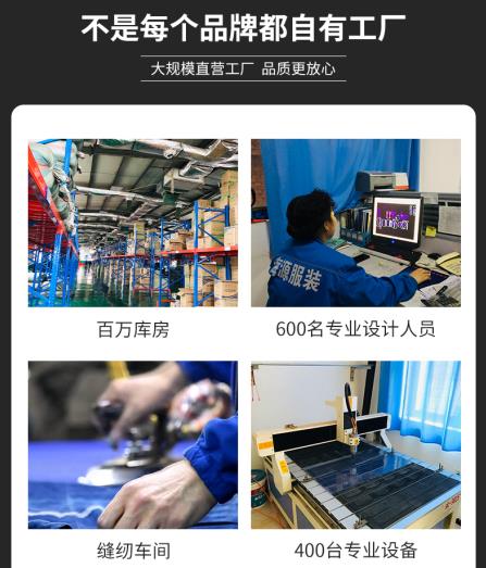 冬季羽絨服工作服定做