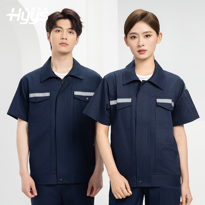 QM2091D夏季全棉反光工作服