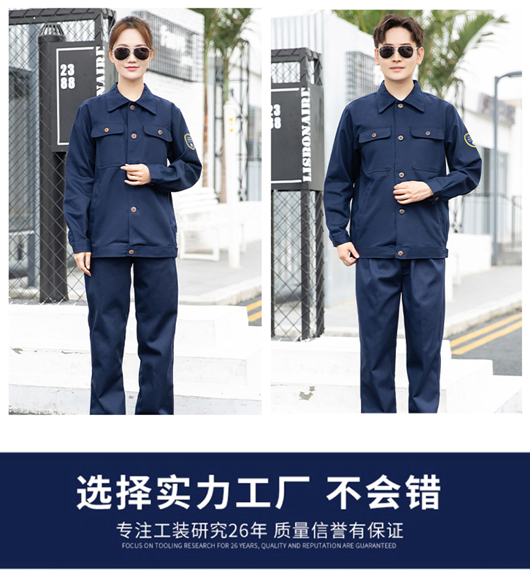 東莞工作服如何選擇