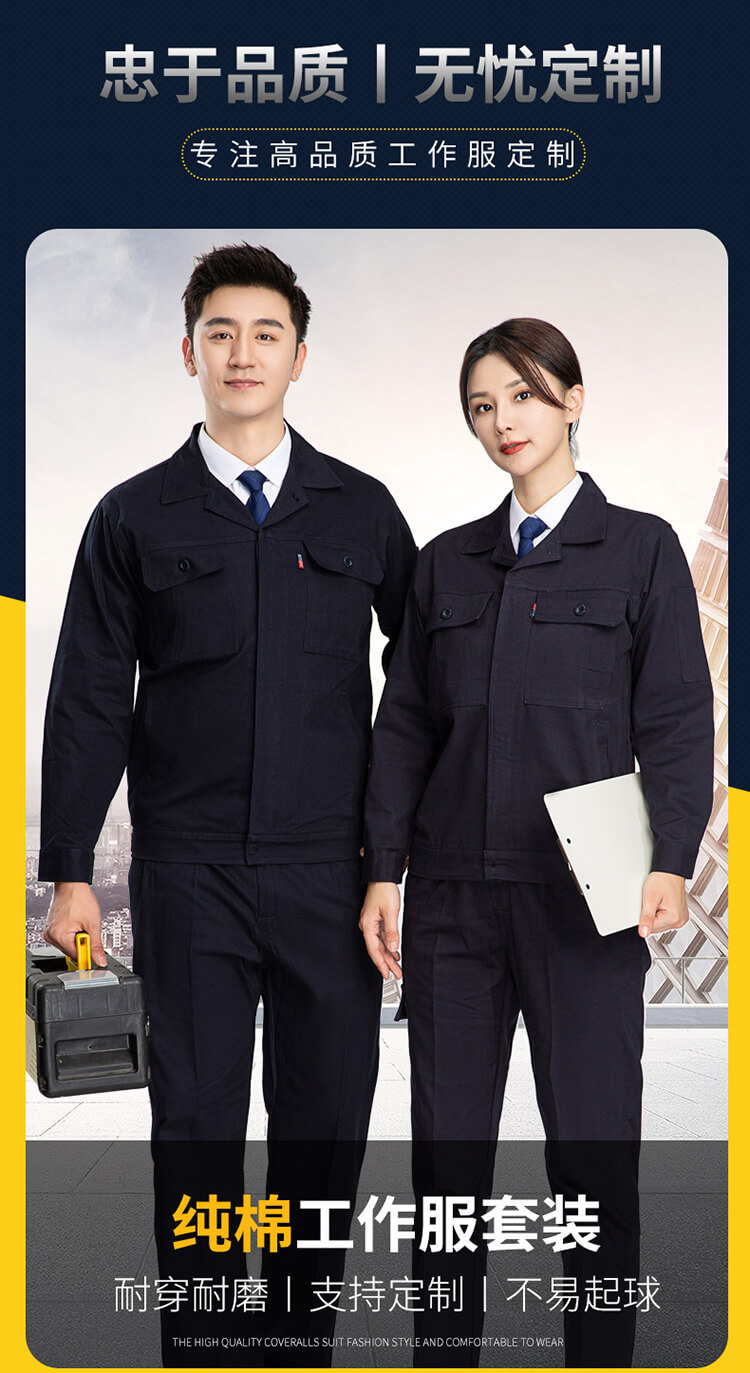 礦用工作服生產廠家