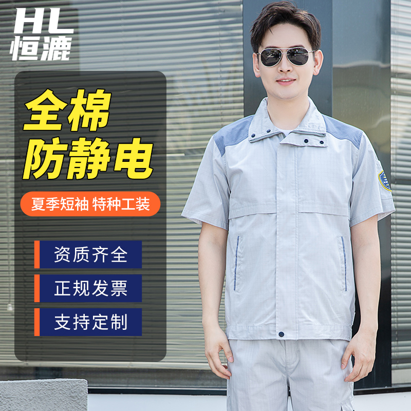 防靜電服裝需要la標志嗎