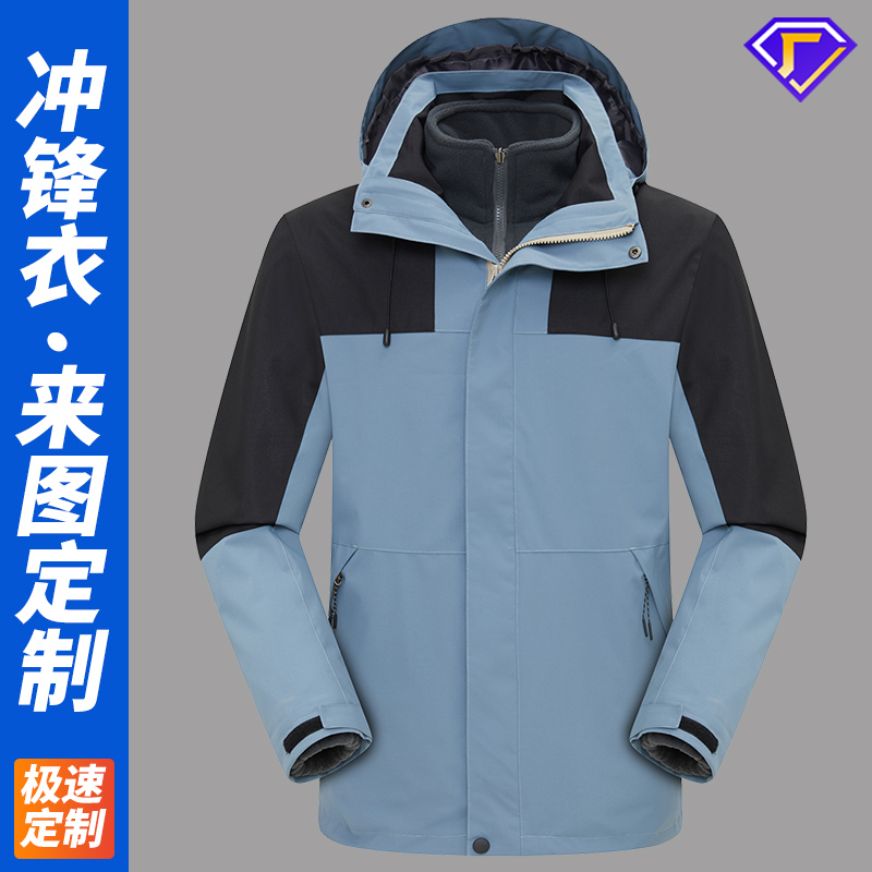 沖鋒衣勞保服批發價格