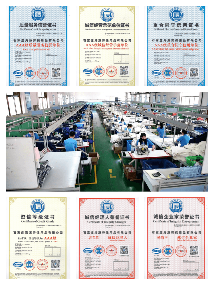 <a href=http://www.hljup.com target=_blank class=infotextkey>勞保工作服廠家</a>直銷哪家好
