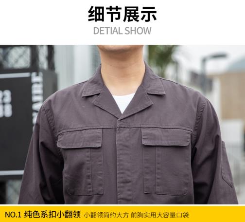 梧州勞保服定制廠家