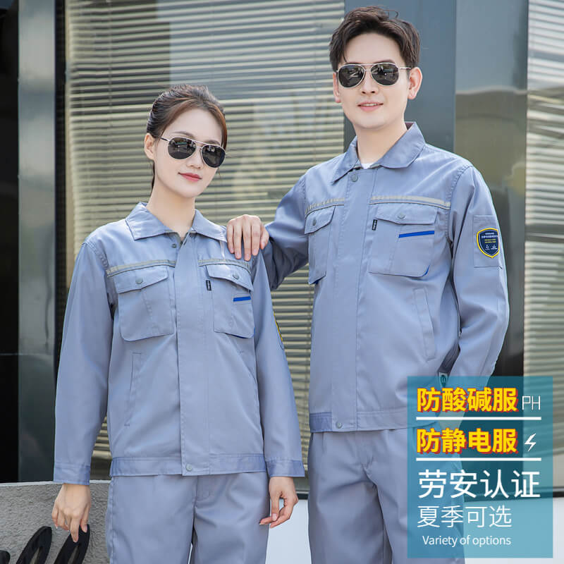 防酸堿<a href=http://www.hljup.com/chanpinfenleiC/ target=_blank class=infotextkey>阻燃<a href=http://www.hljup.com target=_blank class=infotextkey>工作服廠家</a></a>